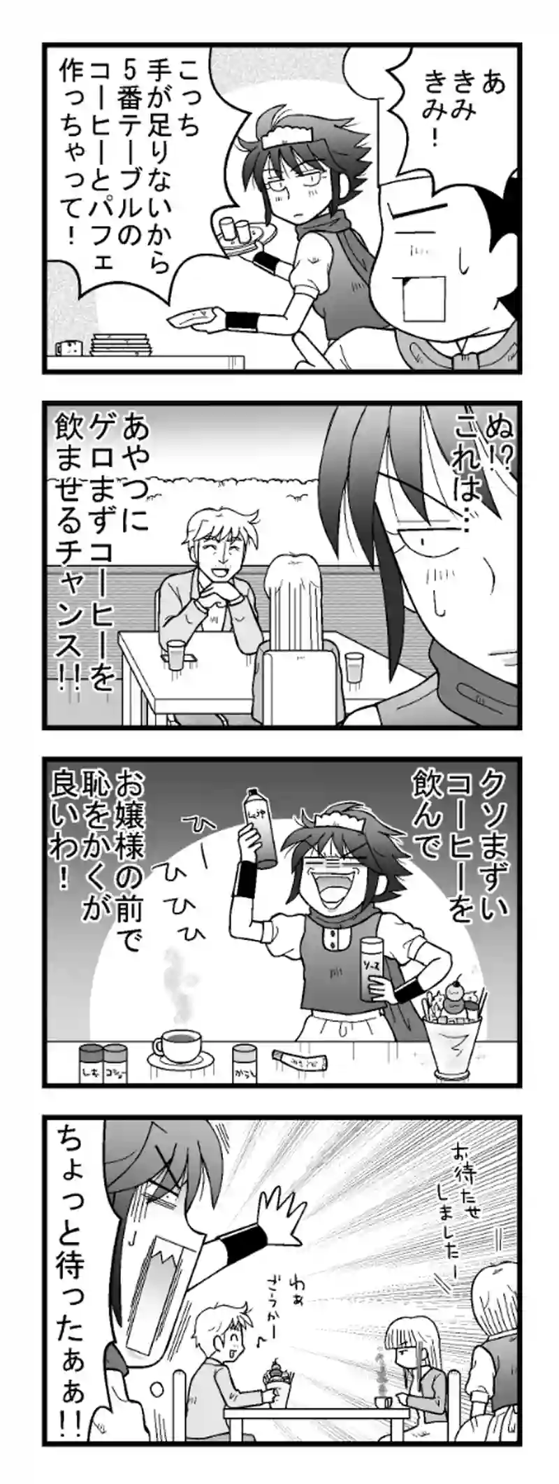 その5