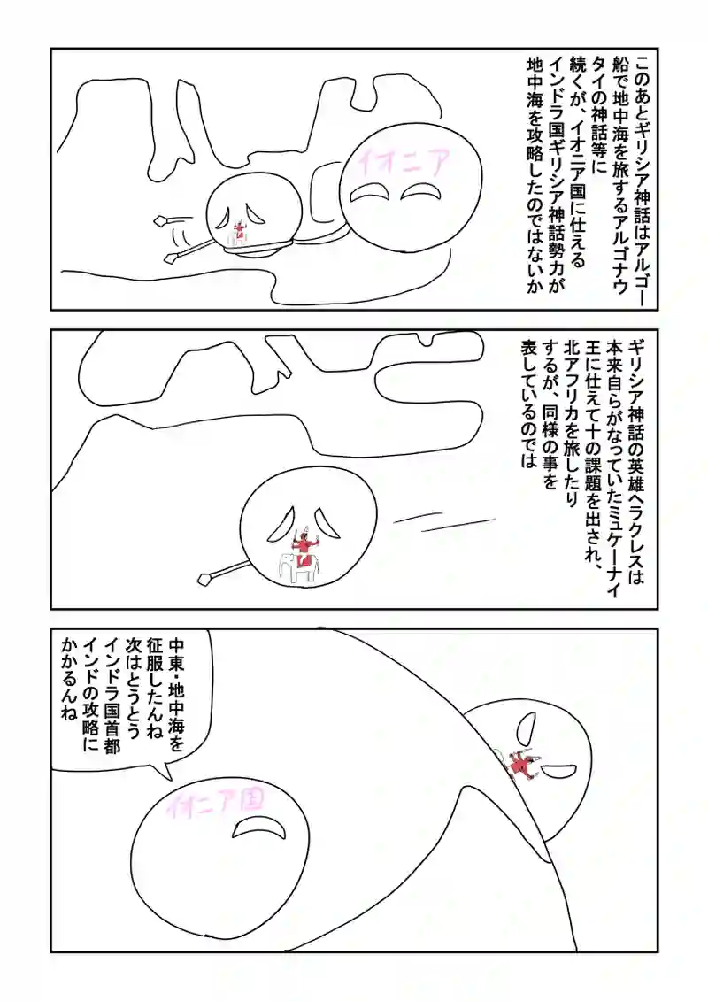 9話