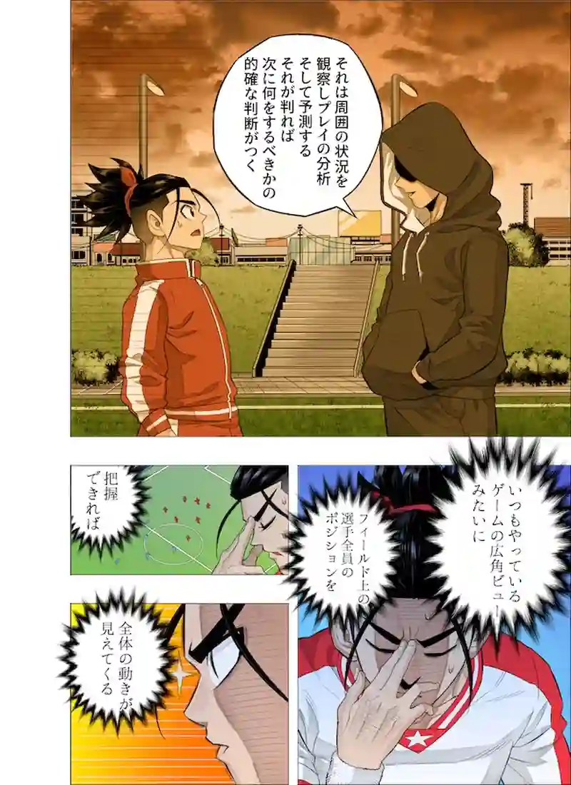 ピエロ