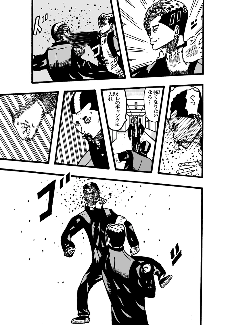 エンパイア・オブ・ザ・サン その①