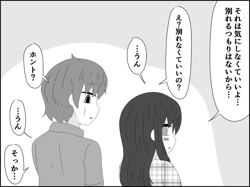 ８９話：前言撤回