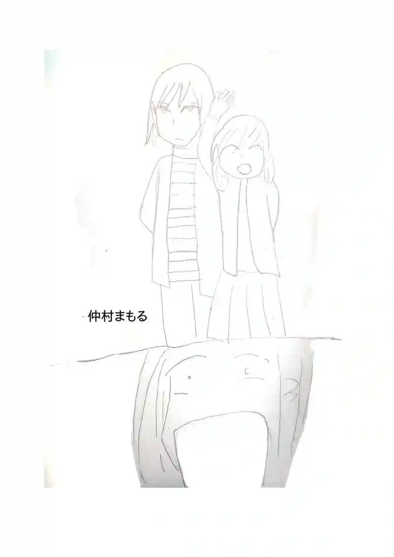 こういう人々 出会い