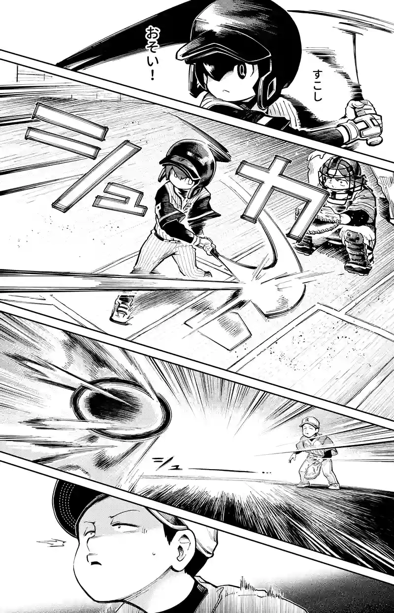 第4１話　それぞれの痛み