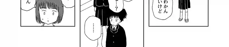 認知の歪み