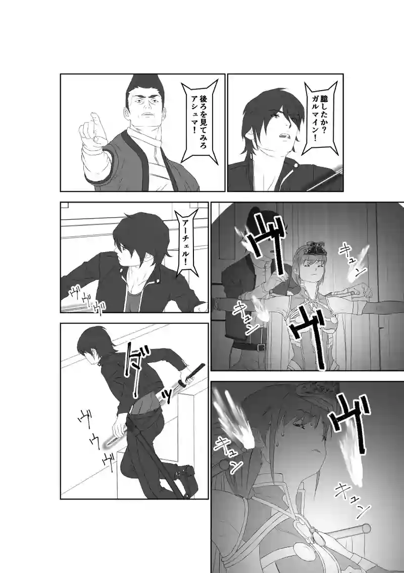 第46話