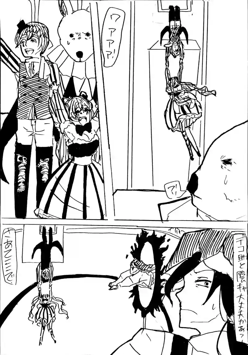 ep.22：Mad Circus④