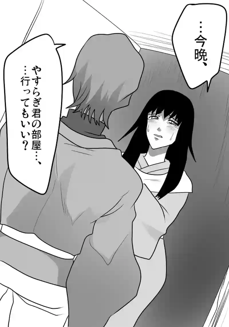 第３７話　「児童の心・９」