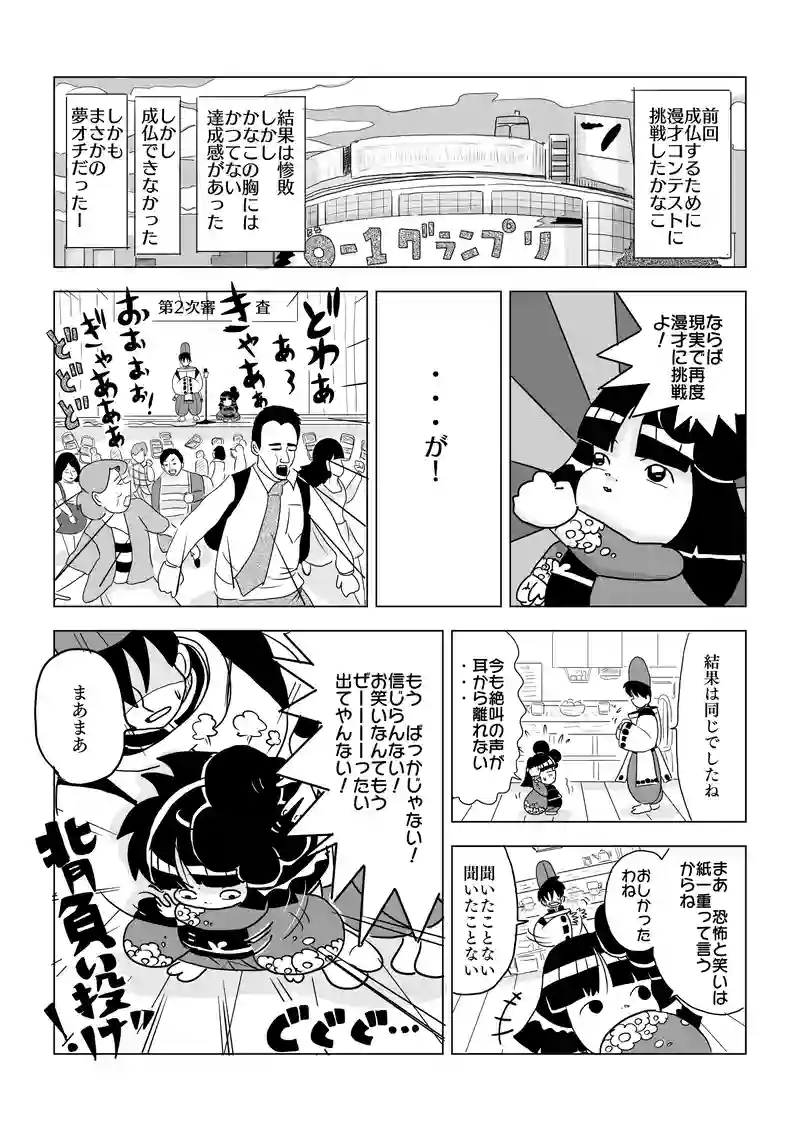 ユーチューバー