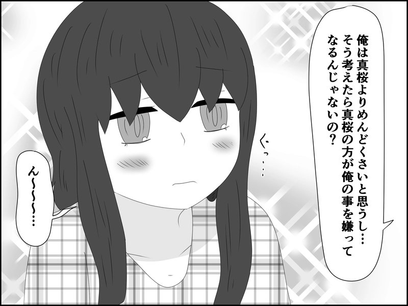 ８９話：前言撤回