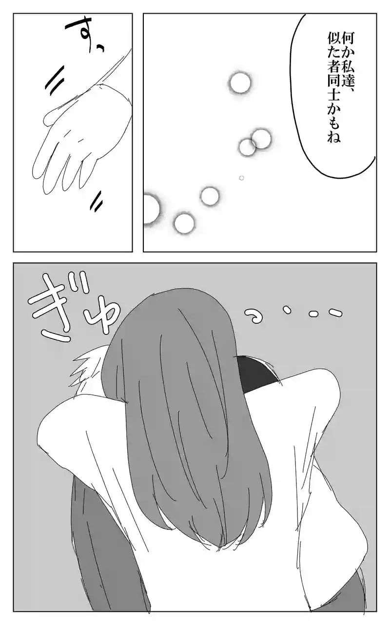 ２５話