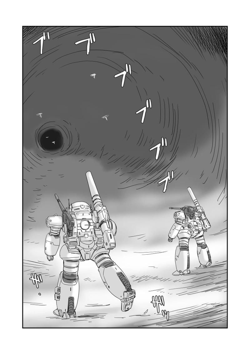 第十八話「インセクターの星」