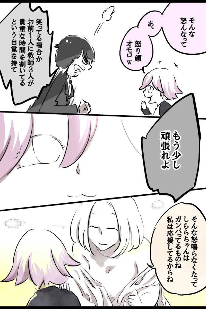 No.27「花堂 しらら」