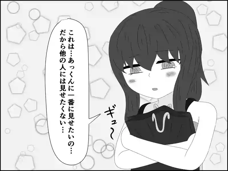 ６７話：嫌な遭遇