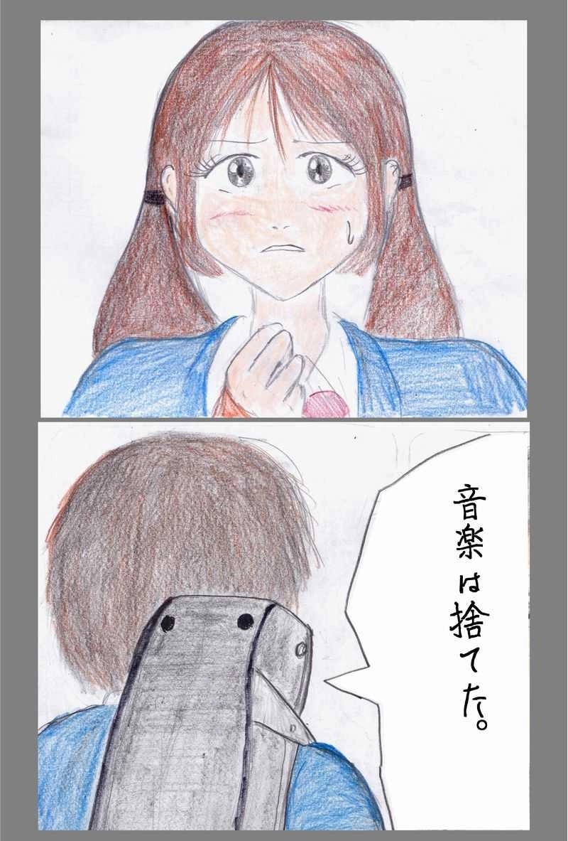 第1話　メメントさん