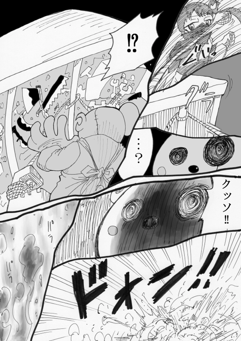 サツミちゃんＶＳカッティングベア