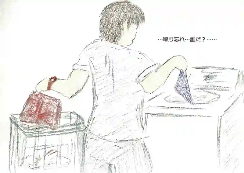 LAP.60 船実習7