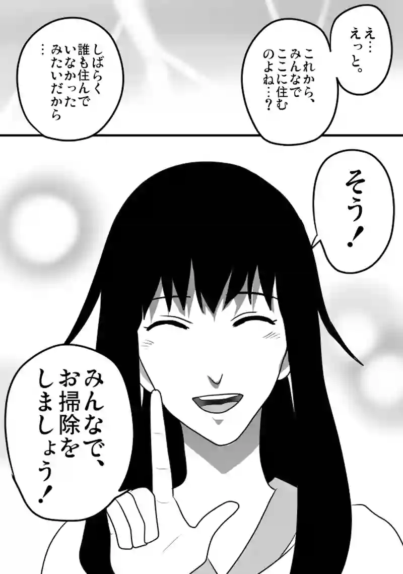第３４話　「児童の心・６」