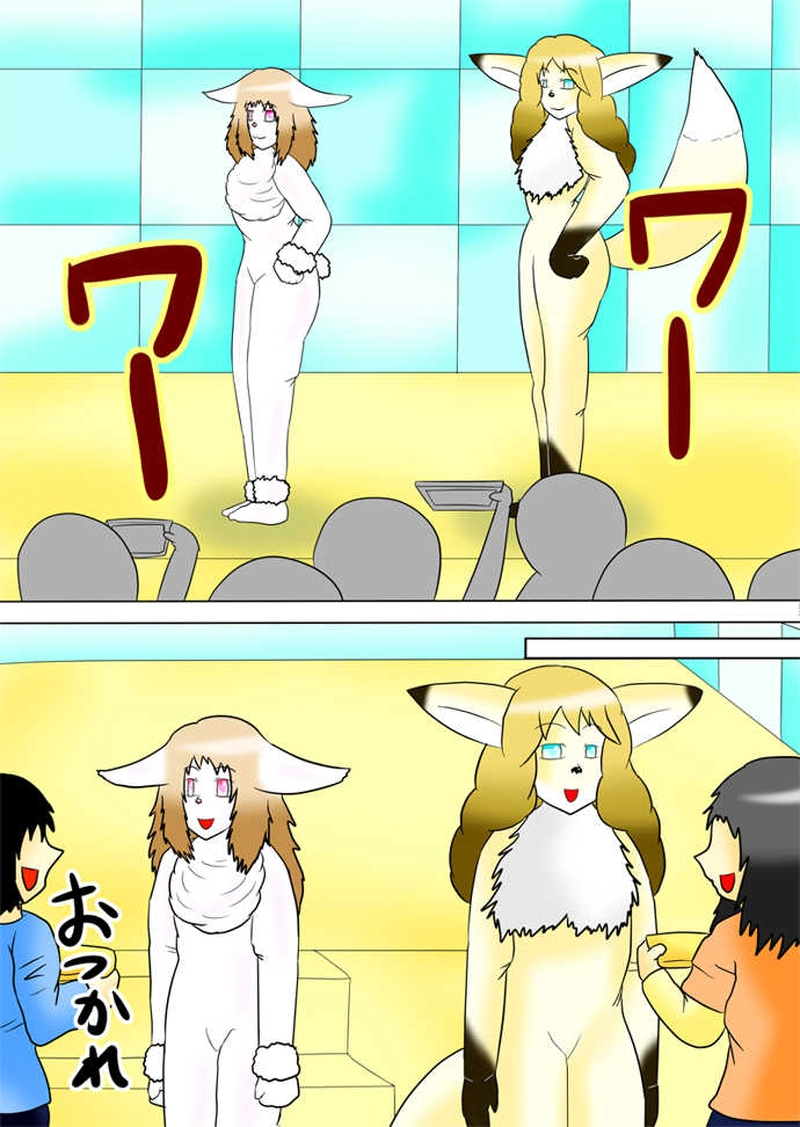 ふぁりはみ　第二十話