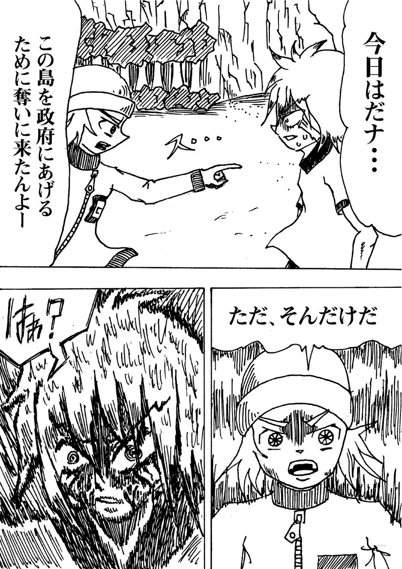 Re:007 悪夢の序順