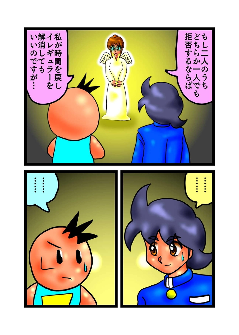 単純人類マツノの不思議な冒険　マツノ編