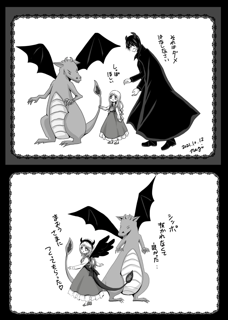 002.結婚式は遠い