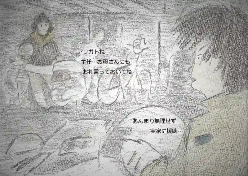 LAP.98 かけもち1