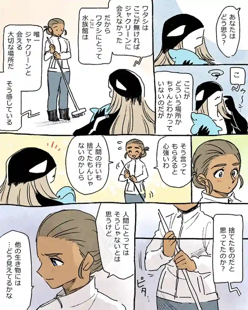 モルトバール９