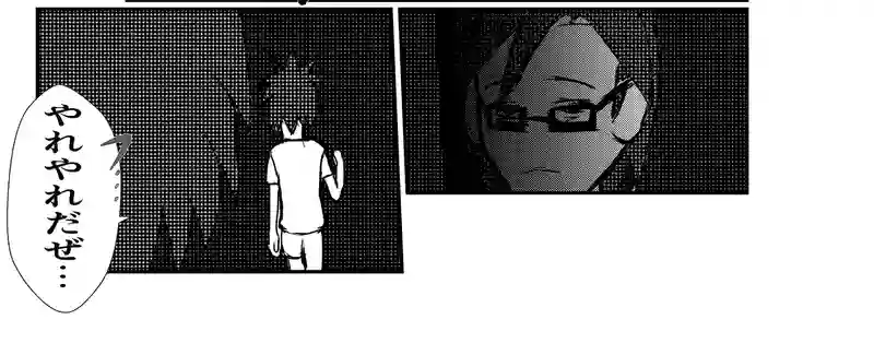 ③