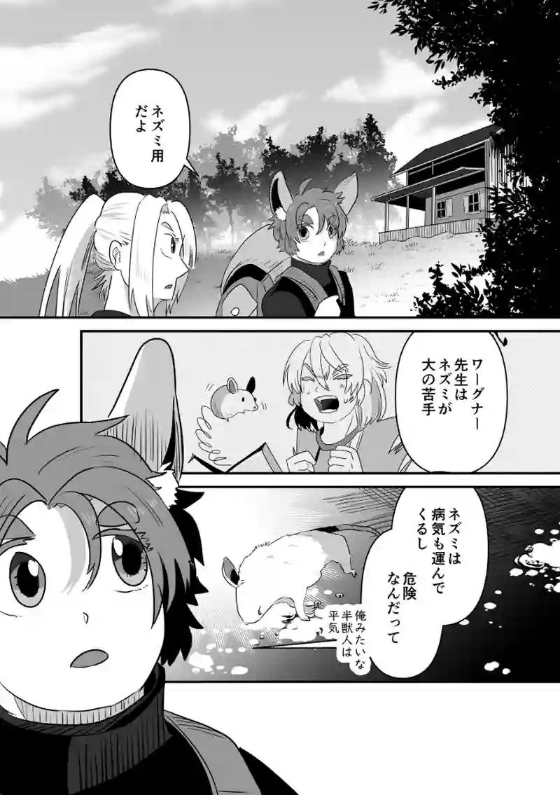 帰るべき場所