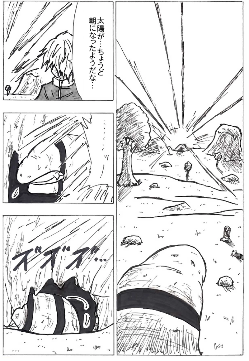 第５６話　マーン洞くつを抜けて