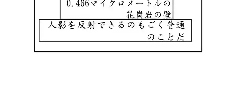 第二話