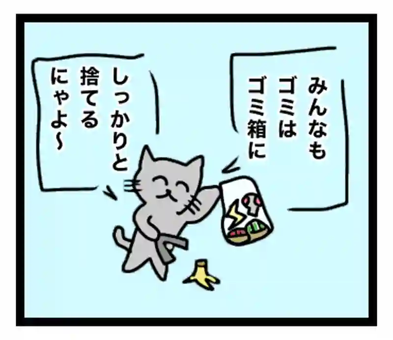 ドライブ
