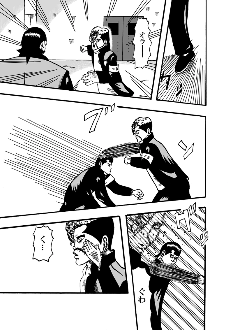 エンパイア・オブ・ザ・サン その①