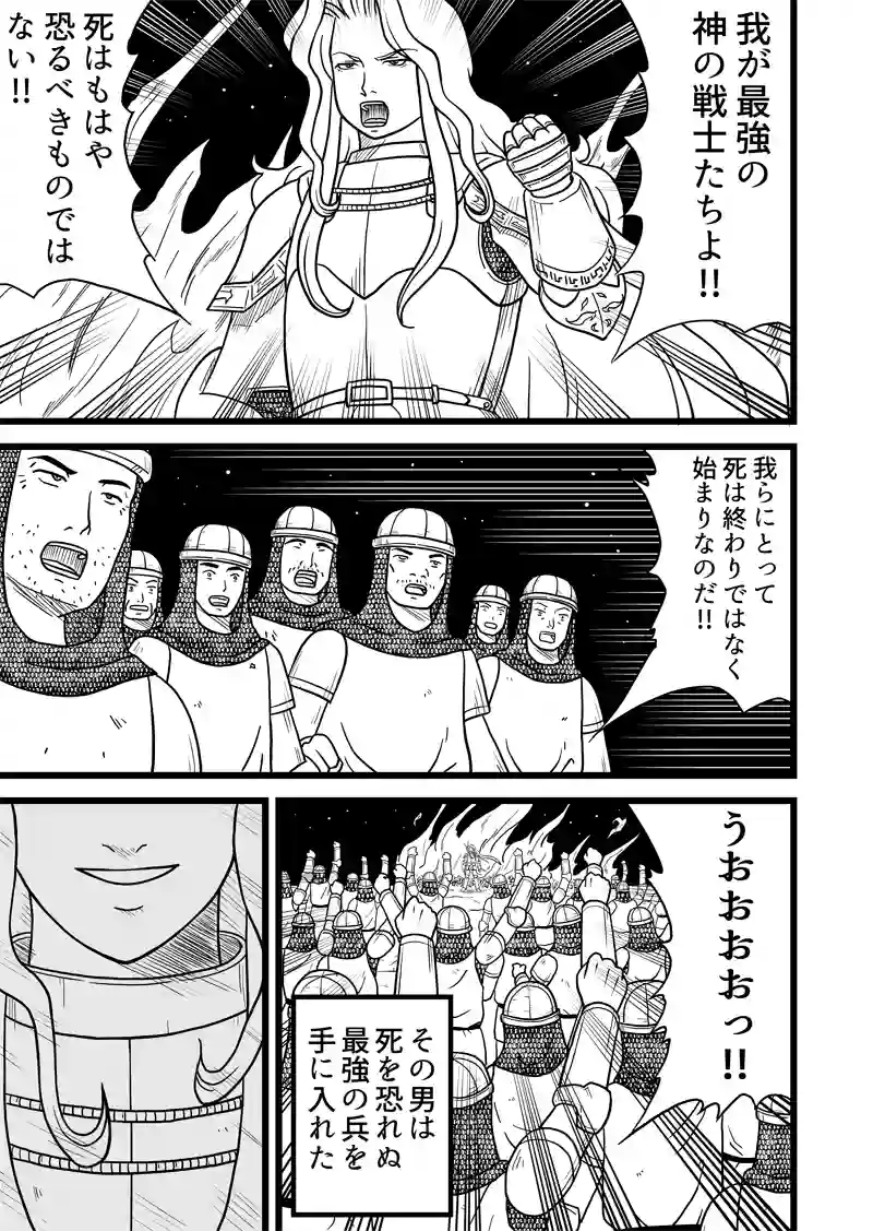 3話