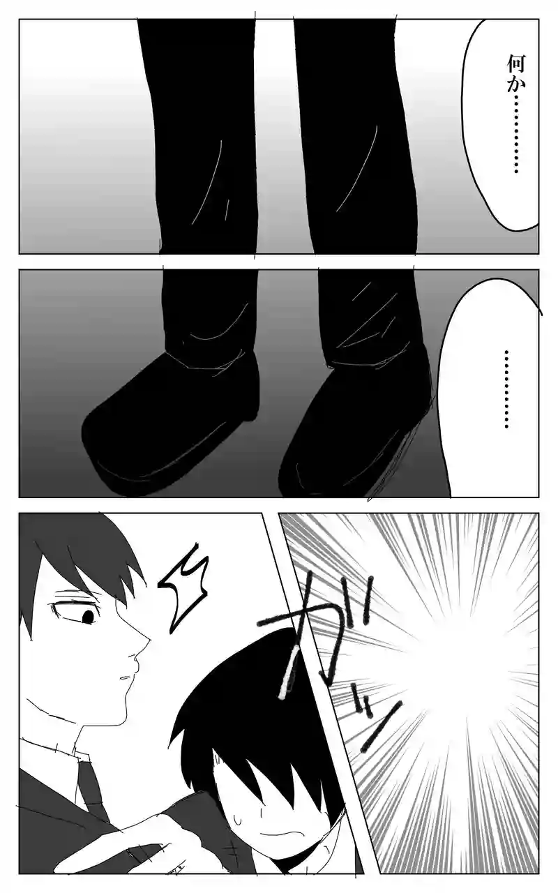 ２３話