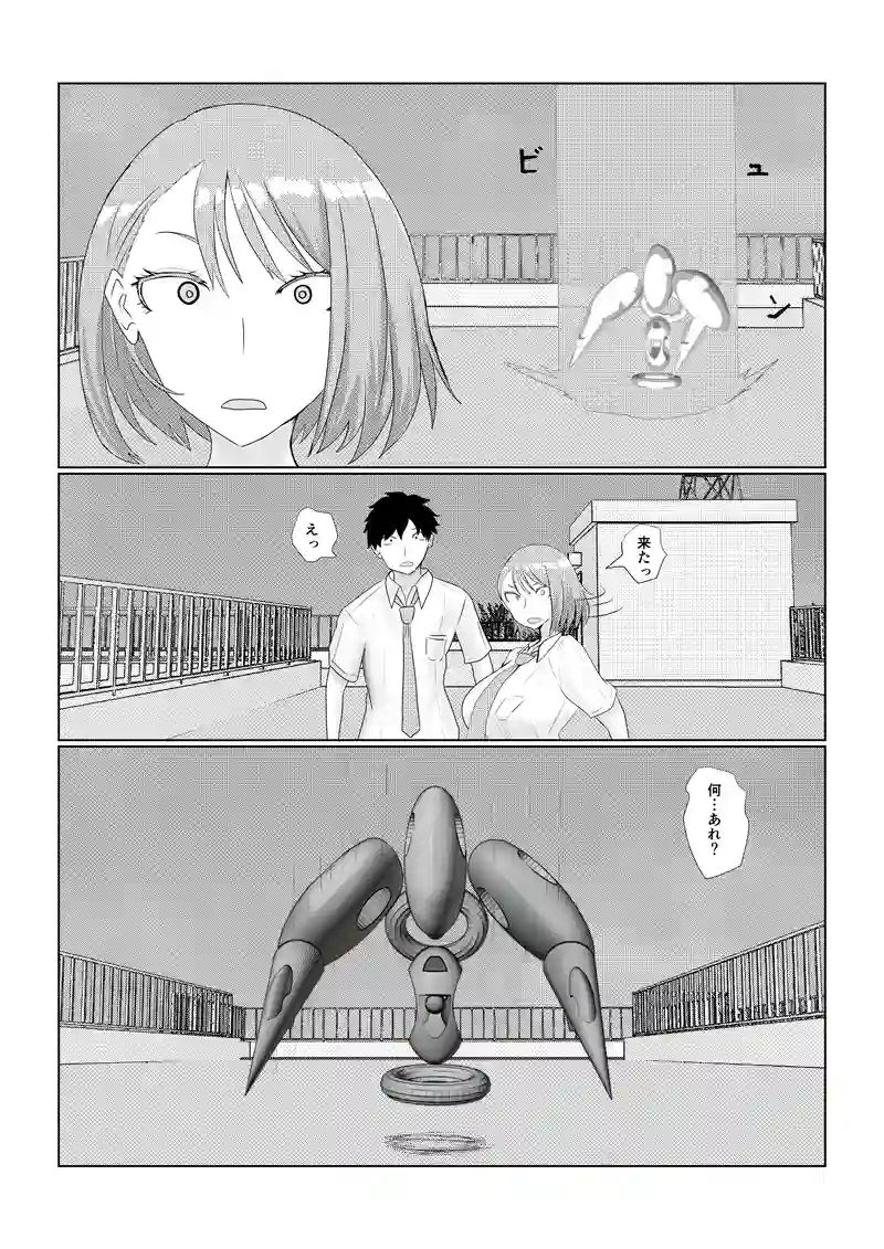 大事な話の途中で邪魔が入る（前編）