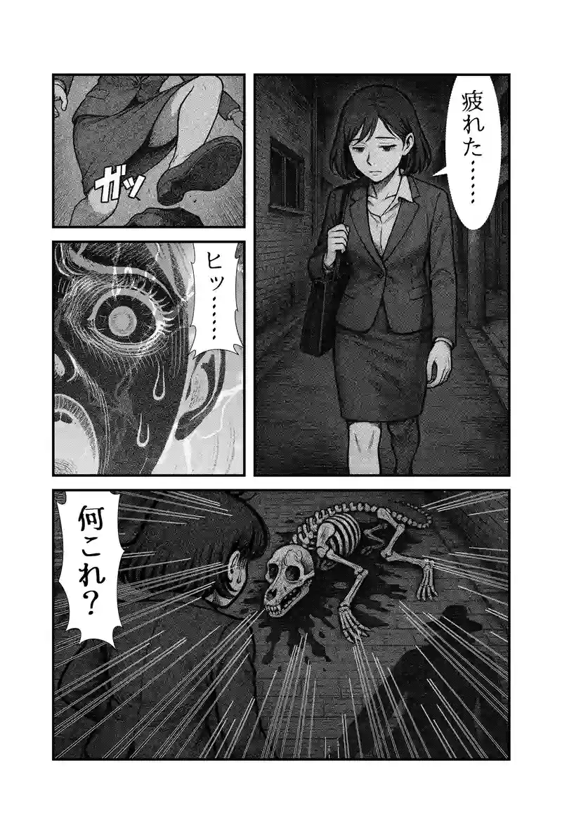 第91話