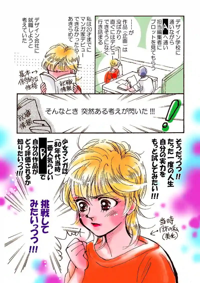 01～10（まとめ）