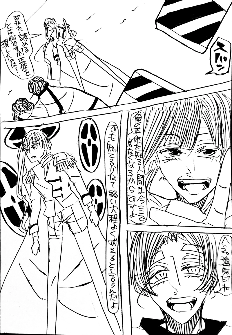 No.45：No name boyⅢ