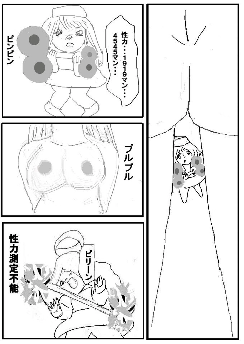 第二十五話　城下の戦い