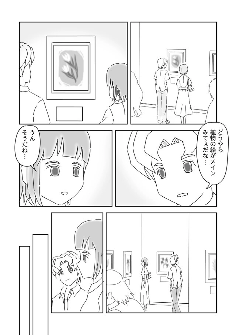 サラの絵＜９＞