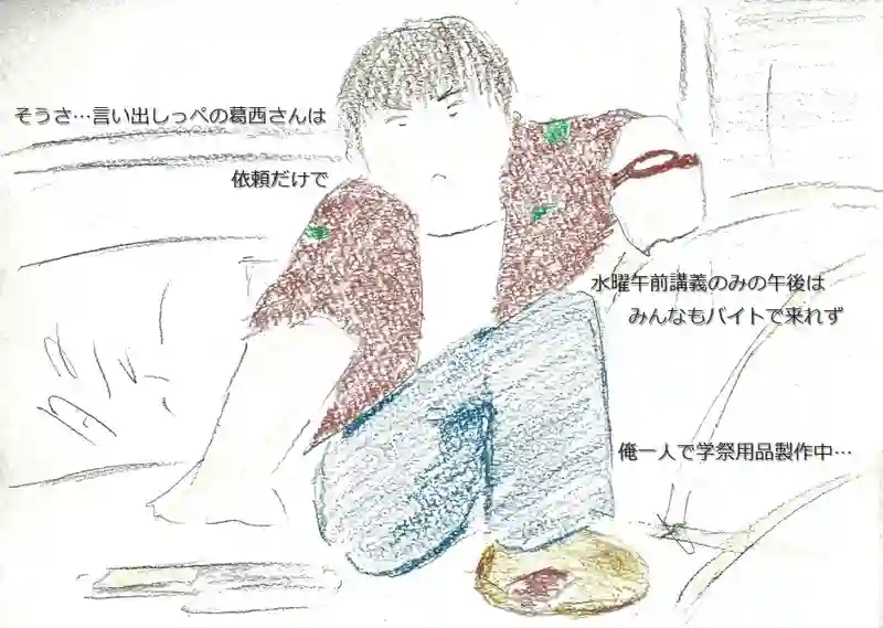 LAP.61 準備中…