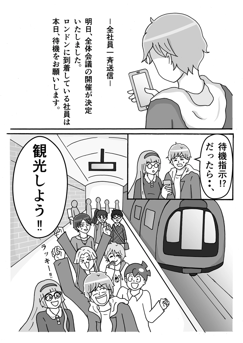 第９話　とりあえず観光ですっ！