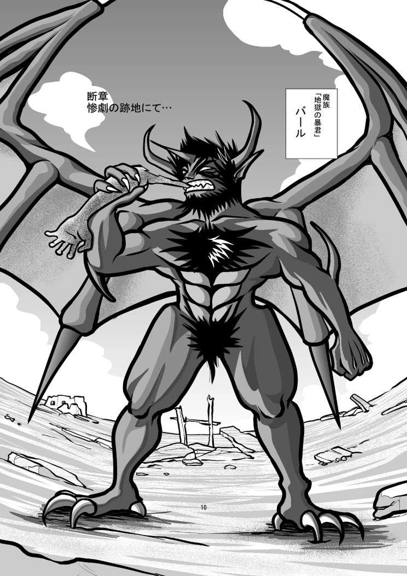 断章1 惨劇の跡地にて