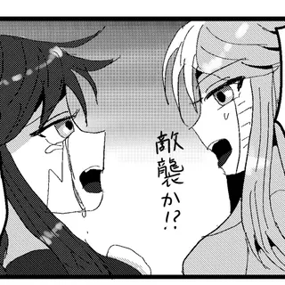 頼れるイージス