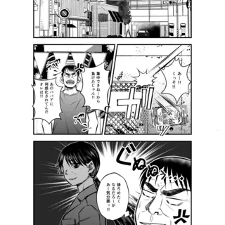 6話(3) 温もりの掃溜②