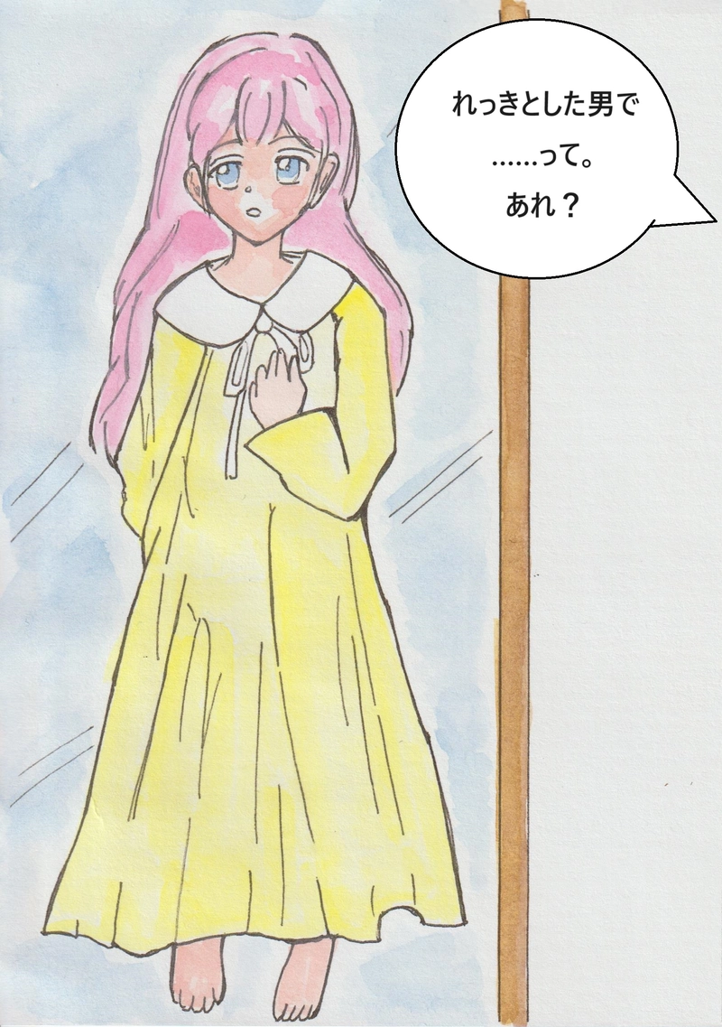 第二話　橘近衛の転生先