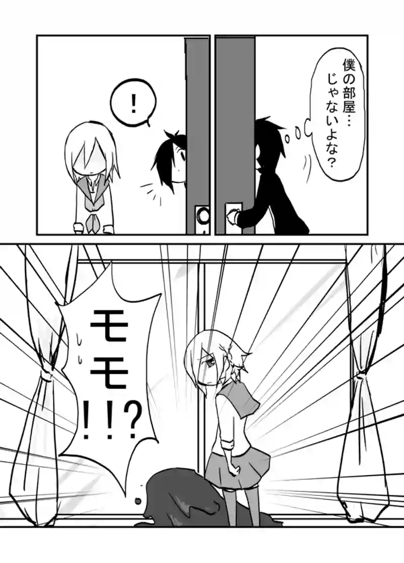 ２６話：消えた人達と増えた人