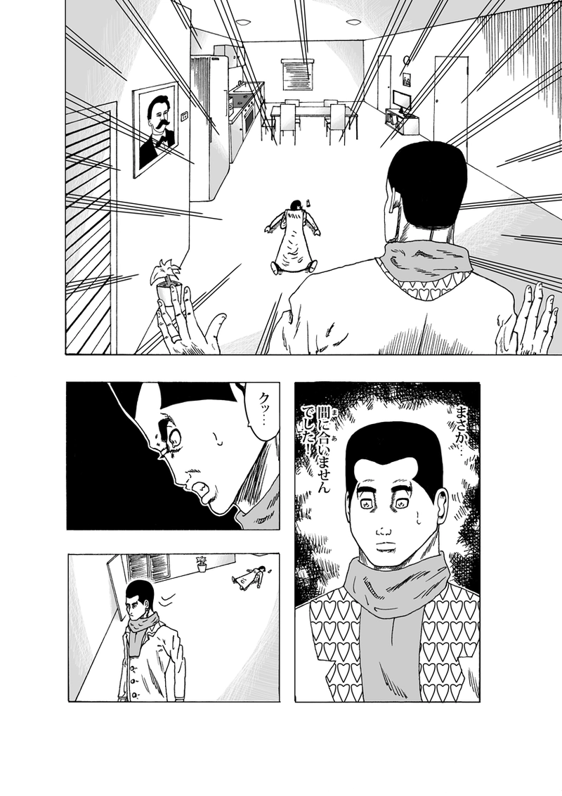 ワン・モア・タイム その②