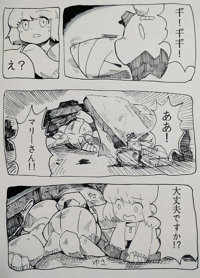 5話の続き